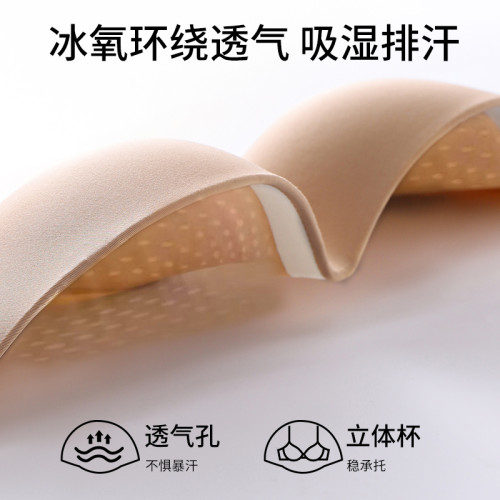 大碼內衣女無肩帶防滑聚攏無痕胖mm200斤夏季薄款大胸顯小文胸罩