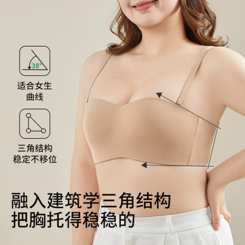大碼內衣女無肩帶防滑聚攏無痕胖mm200斤夏季薄款大胸顯小文胸罩