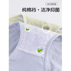 大碼內褲女士純棉抗菌高腰收腹無痕胖mm加肥加大200斤媽媽短褲頭z