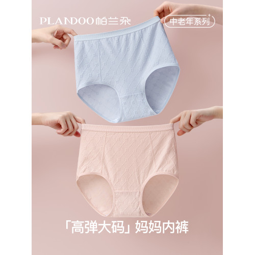 大碼內褲女士純棉抗菌高腰收腹無痕胖mm加肥加大200斤媽媽短褲頭z