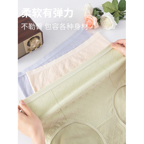 大碼內褲女士純棉抗菌高腰收腹無痕胖mm加肥加大200斤媽媽短褲頭z