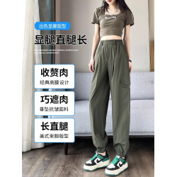 美式束腳工裝長褲子女春秋夏季薄款高腰垂感透氣速乾褲哈倫運動褲
