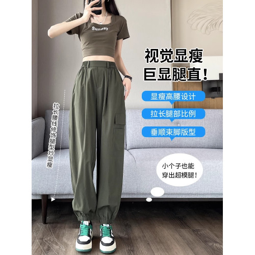 美式束腳工裝長褲子女春秋夏季薄款高腰垂感透氣速乾褲哈倫運動褲