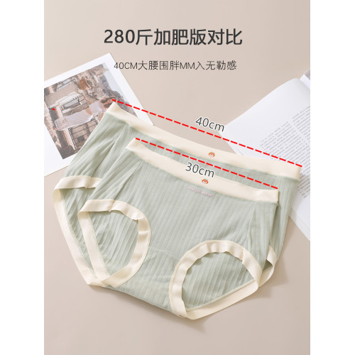 大碼內褲女300斤高腰純棉襠大屁股包臀胖mm透氣加肥加大褲衩200斤