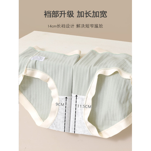 大碼內褲女300斤高腰純棉襠大屁股包臀胖mm透氣加肥加大褲衩200斤