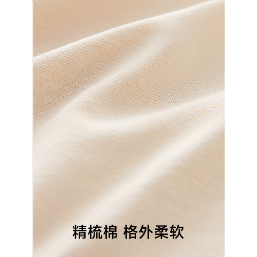 草本初色內褲女舒適無痕精梳棉加長底檔柔軟高彈抗菌透氣三角褲 草本初色內褲女舒適無痕精梳棉加長底檔柔軟高彈抗菌透氣三角褲