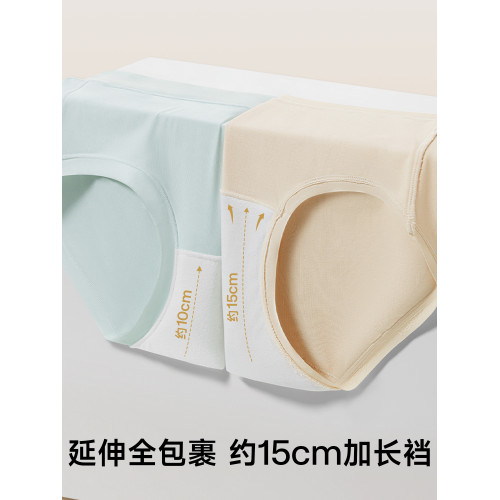 草本初色內褲女舒適無痕精梳棉加長底檔柔軟高彈抗菌透氣三角褲 草本初色內褲女舒適無痕精梳棉加長底檔柔軟高彈抗菌透氣三角褲