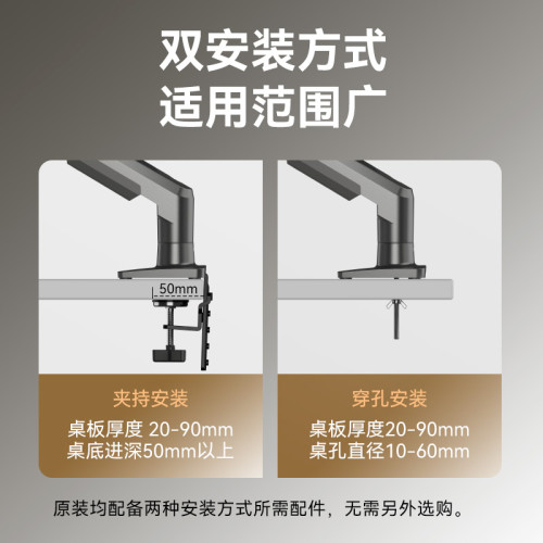 【360°旋轉】NB炫彩系列筆記型電腦支架機械臂增高架/支撐架托架
