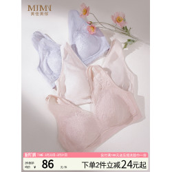 美佳美儂夏季薄款內衣女大胸顯小胸罩聚攏收副乳防下垂無鋼圈文胸