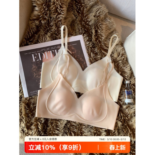 薄款兔耳朵裸感無痕乳膠內衣女士無鋼圈大胸顯小粉底液透氣文胸罩