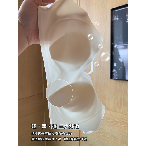 薄款兔耳朵裸感無痕乳膠內衣女士無鋼圈大胸顯小粉底液透氣文胸罩