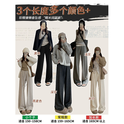 145小個子灰色糯米褲子女春秋冬款150高腰垂感寬鬆加絨休閒濶腿褲 145小個子灰色糯米褲子女春秋冬款150高腰垂感寬鬆加絨休閒濶腿褲