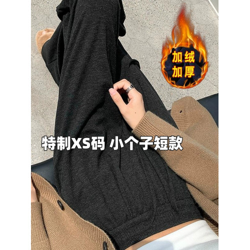 145小個子灰色糯米褲子女春秋冬款150高腰垂感寬鬆加絨休閒濶腿褲 145小個子灰色糯米褲子女春秋冬款150高腰垂感寬鬆加絨休閒濶腿褲