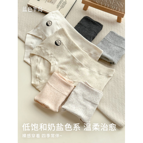 純棉內褲全棉抗菌襠10A女士短褲女生中腰簡約少女四角褲親膚透氣