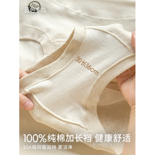 純棉內褲全棉抗菌襠10A女士短褲女生中腰簡約少女四角褲親膚透氣