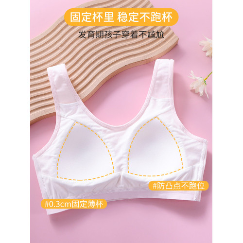 高中生內衣女初中生發育期少女純棉固定杯大碼運動小背心學生文胸