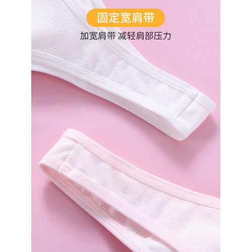 高中生內衣女初中生發育期少女純棉固定杯大碼運動小背心學生文胸