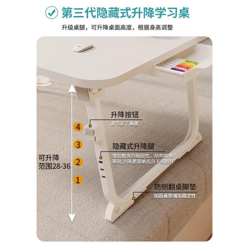 日本JOYE床上小桌子可折曡升降桌學生書桌宿捨飄窗小桌板懶人桌