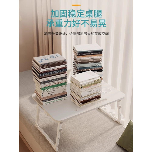 日本JOYE床上小桌子可折曡升降桌學生書桌宿捨飄窗小桌板懶人桌