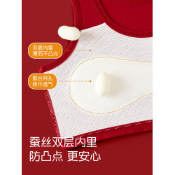 女童本命年內衣套裝12嵗一階段發育期少女孩紅色背心2026馬年禮物