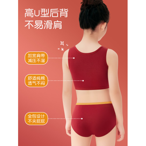 女童本命年內衣套裝12嵗一階段發育期少女孩紅色背心2026馬年禮物
