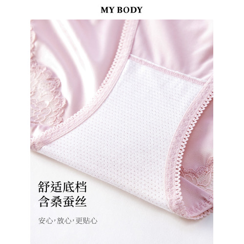 MYBODY商場同款內褲白月光桑蠶絲7A抗菌底襠不夾臀花漾蕾絲三角褲
