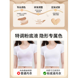 紙片人束胸內衣女大胸顯小胸夏季薄款粉底液隱形無痕背心式文胸罩