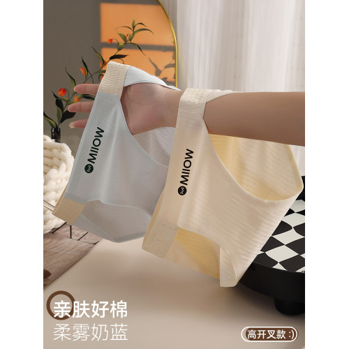 貓人純棉內褲女美拉德色系高開叉不勒腿親膚中腰無痕女純棉三角褲