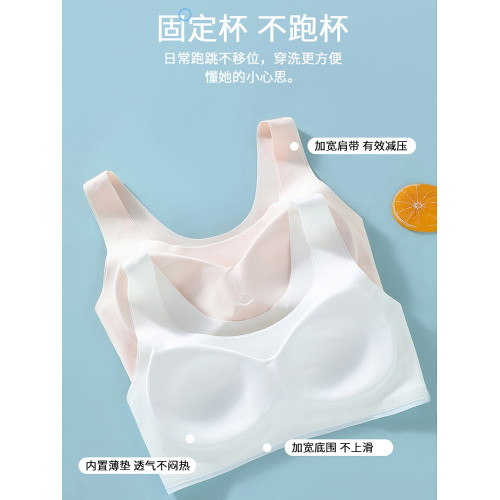 貓人初高中學生內衣發育期二階段青少年女孩運動防震少女文胸背心