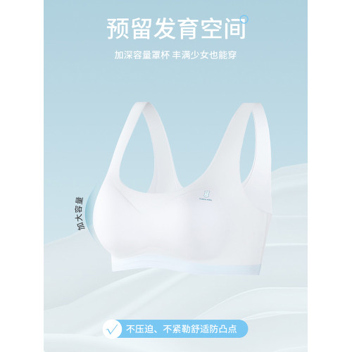 貓人初高中學生內衣發育期二階段青少年女孩運動防震少女文胸背心