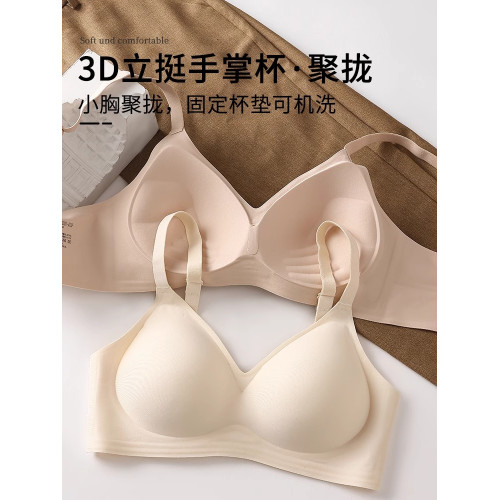 外擴型內衣女小胸聚攏無痕顯大胸罩無鋼圈防下垂收副乳固定杯文胸
