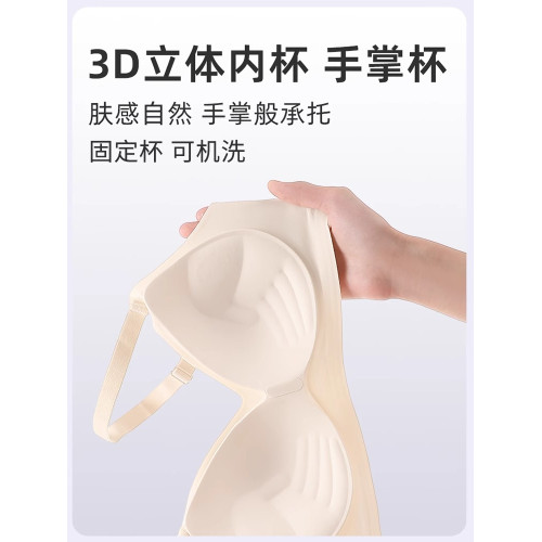 外擴型內衣女小胸聚攏無痕顯大胸罩無鋼圈防下垂收副乳固定杯文胸