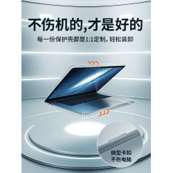 適用華爲matebookPro筆記型電腦保護殼2025新款xpro微絨典藏matebook14保護套GT14超薄透明英寸外殼防摔D16
