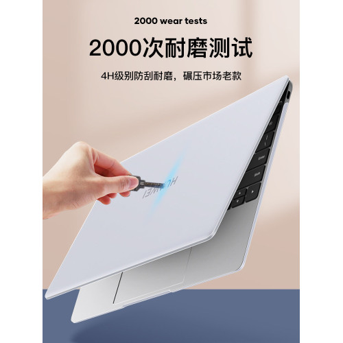 適用華爲matebookPro筆記型電腦保護殼2025新款xpro微絨典藏matebook14保護套GT14超薄透明英寸外殼防摔D16 適用華爲matebookPro筆記型電腦保護殼2025新款xpro微絨典藏matebook14保護套GT14超薄透明英寸外殼防摔D16