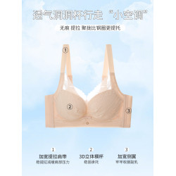 薄款內衣女小胸聚攏透氣無鋼圈蕾絲調整型女士文胸2026夏新款爆款