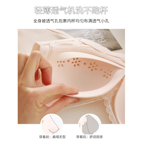 薄款內衣女小胸聚攏透氣無鋼圈蕾絲調整型女士文胸2026夏新款爆款