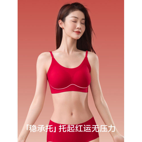 草本初色內衣套裝女本命年紅反重力提拉聚攏7A無鋼圈收副乳文胸罩