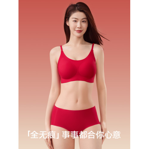 草本初色內衣套裝女本命年紅反重力提拉聚攏7A無鋼圈收副乳文胸罩