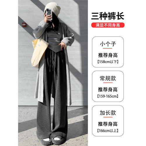 灰色糯米褲女秋冬2025新款加絨垂感寬鬆休閒褲軟糯慵懶羊絨濶腿褲