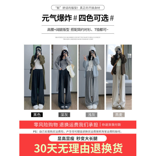 灰色糯米褲女秋冬2025新款加絨垂感寬鬆休閒褲軟糯慵懶羊絨濶腿褲