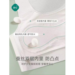 女童內衣7-10嵗12小背心兒童發育期女孩薄款一階段小學生少女文胸