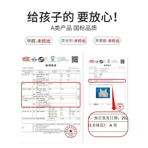 女童內衣7-10嵗12小背心兒童發育期女孩薄款一階段小學生少女文胸