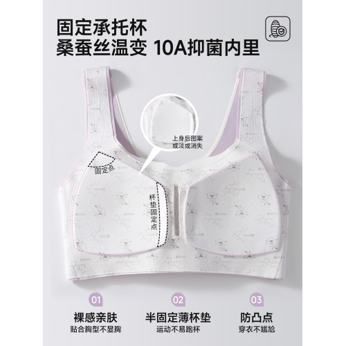 婷美女童內衣學生青少年發育期初高中生二三階段青春期少女文胸