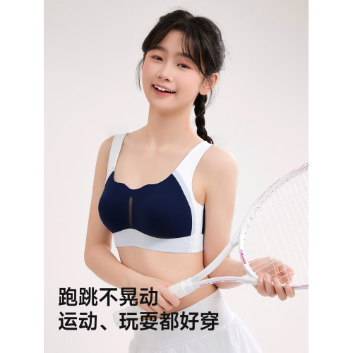 婷美女童內衣學生青少年發育期初高中生二三階段青春期少女文胸