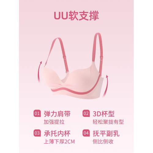 六隻兔子小聚蛋少女粉內衣女小胸聚攏顯大收副乳軟支撐無鋼圈文胸