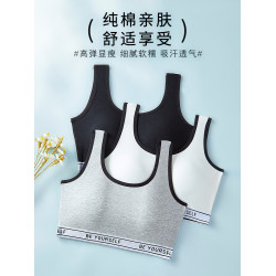 短款青少年防震運動少女內衣發育期定型一體背心款初高中生文胸棉