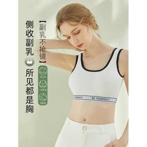 短款青少年防震運動少女內衣發育期定型一體背心款初高中生文胸棉