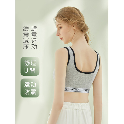 短款青少年防震運動少女內衣發育期定型一體背心款初高中生文胸棉