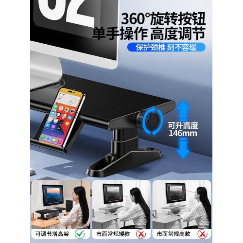 顯示器增高支架可升降桌面筆記型電腦懸空托架桌上型螢幕收納置物架 顯示器增高支架可升降桌面筆記型電腦懸空托架桌上型螢幕收納置物架