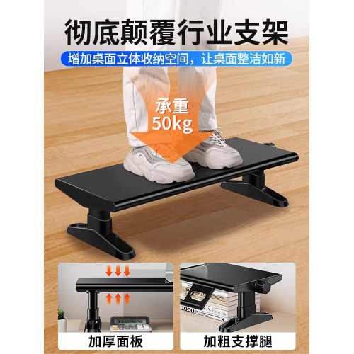 顯示器增高支架可升降桌面筆記型電腦懸空托架桌上型螢幕收納置物架 顯示器增高支架可升降桌面筆記型電腦懸空托架桌上型螢幕收納置物架